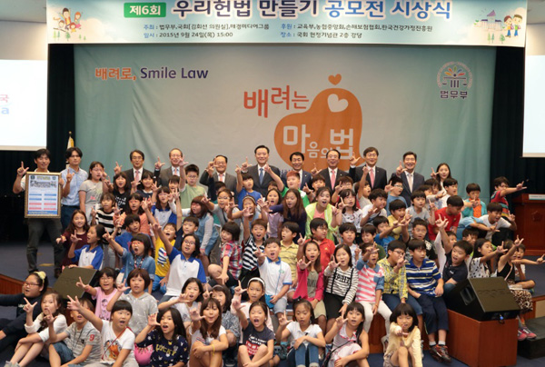 ▲사진=법무부제공