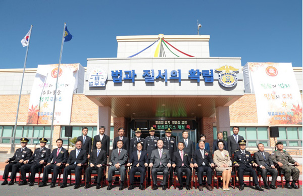 ▲김현웅법무부장관이10월2일(금)오전정읍교도소개청식에서참석자들과기념촬영을하고있다(사진제공=법무부)