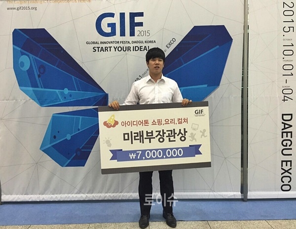 ▲임미덥학생이포즈를취하고있다.