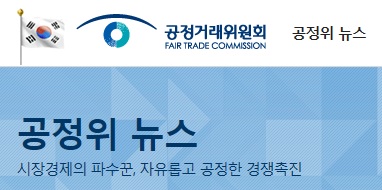 공정위, 한국피앤지 ‘SK2 피테라 에센스’ 이용후기 광고글…과징금 1억