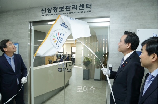 ▲김현웅법무부장관이17일오전정부과천청사5동에서개최된성범죄자신상정보관리센터출범식에참석하여관계자들과제막식을하고있다(사진=법무부)