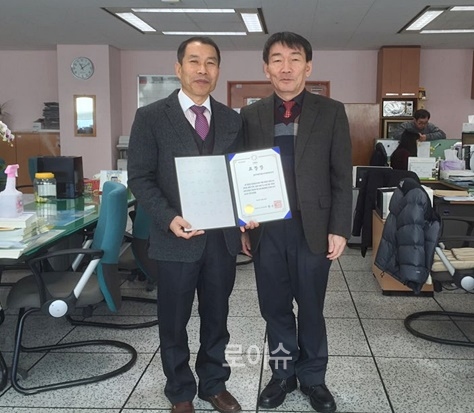 ▲이양근센터장(사진왼쪽)이울산교육청장학관으로부터전달받은표창장을내보이고있다.(사진제공=울산청소년꿈키움센터)