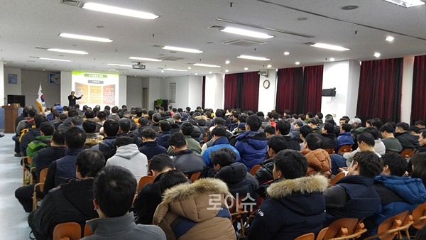 ▲1월25~26일부산진경찰서대강당에서경찰공무원들을대상으로공직법선거강의가진행되고있다.(사진제공=부산진구선거관리위원회)