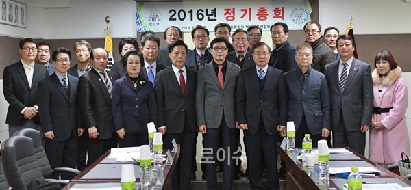 ▲부산보호관찰위원협의회정기총회를마치고기념촬영.(사진제공=부산보호관찰소)