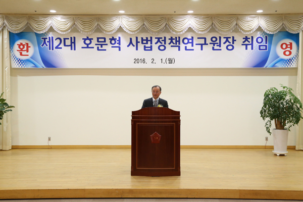 대법원, 사법정책연구원장에 호문혁 서울대 로스쿨 명예교수