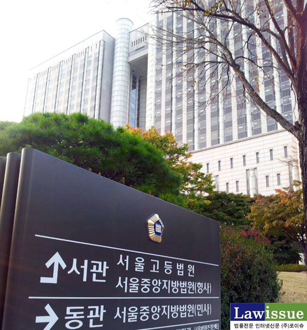 대법원, ‘모뉴엘’ 뇌물 받은 한국무역보험공사 부장 징역 4년과 벌금