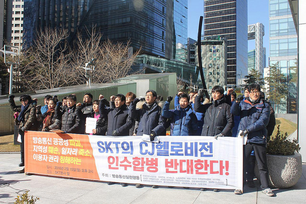 사진출처=참여연대홈페이지