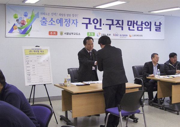 사진제공=법무부