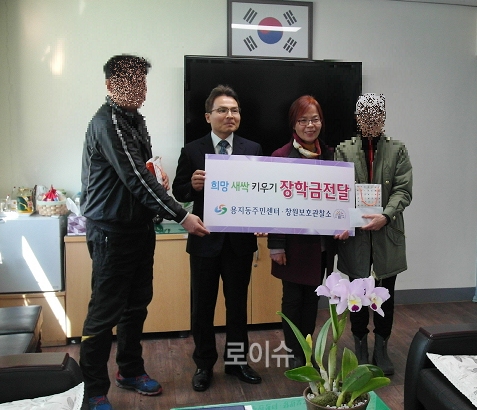 김행석소장과김말둘동장이참석해장학금을전달하고기념촬영.(사진제공=창원보호관찰소)