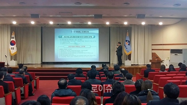 정치관계법에서금지하고있는공무원의선거관여금지내용을안내하고있다.(사진제공=부산금정구선거관리위원회)