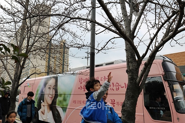 4월13일소중한투표권행사를알리는카드섹션및풍선날리기퍼포먼스.(사진제공=부산선관위)