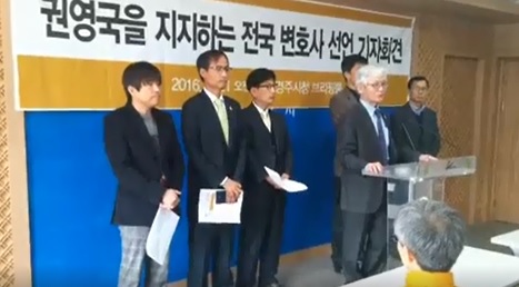 권영국 ‘거리의 변호사’…송두환 전 헌법재판관 등 변호사들 지지