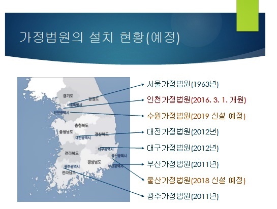 황석보 경남변호사회장 “340만 도민 위해 가정법원 설치 이뤄져야”