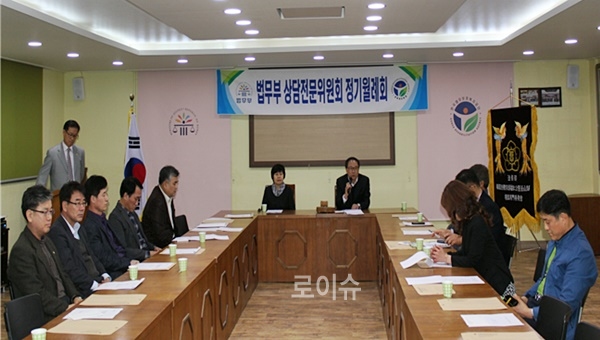 법무부상담전문위원회정기월례회에서이성환회장이발언을하고있다.(사진제공=한국법무보호복지공단부산지부)