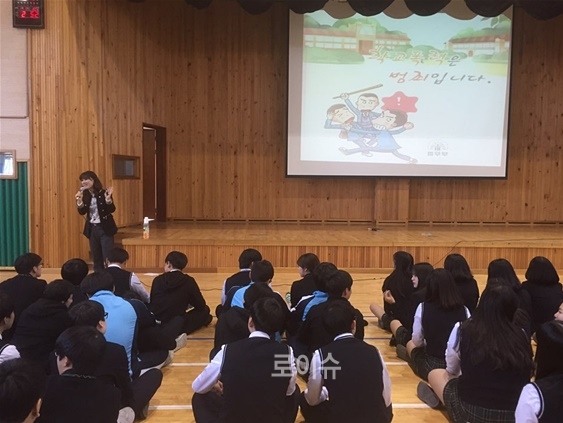 김순이법전문강사가학교폭력예방교육을하고있다.(사진제공=울산청소년꿈키움센터)