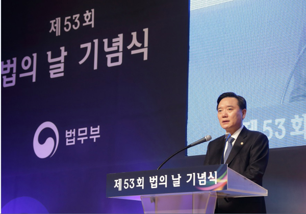 김현웅법무부장관이25일대검찰청별관대강당에서개최된제53회법의날기념식에서기념사를하고있다.(사진=법무부)