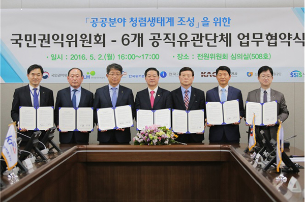 한국토지주택공사등6개공직유관단체와업무협약(MOU)체결후기념촬영하는성영훈위원장(사진=권익위)