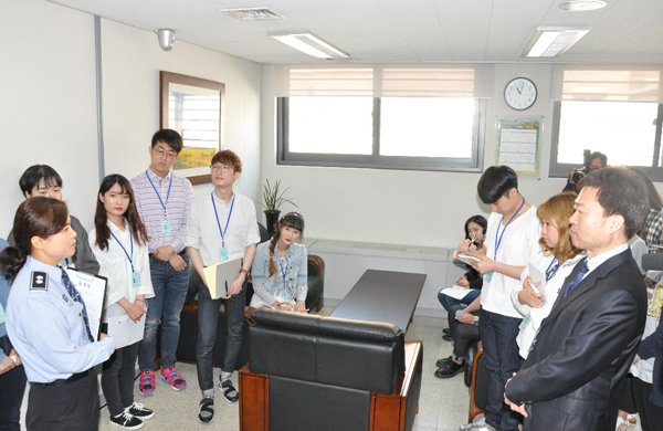 서울남부교도소, 중앙대 학생들 교정기관 정책현장투어