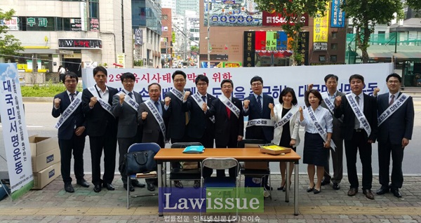‘징벌적 손해배상 지지 변호사ㆍ교수모임’ 대국민 서명운동