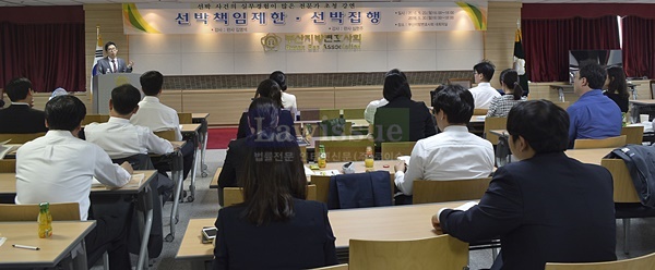 수원지법 김영석 판사가 선박책임제한에 대해 강의를 하고 있다.