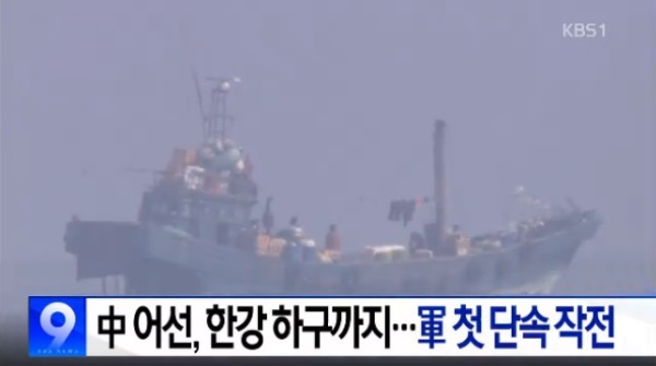 군경 유엔사, 남북간 우발적 군사 충돌 가능성…사전 통보