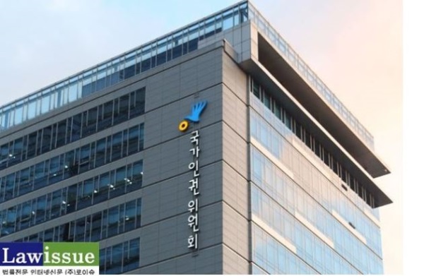 인권위, 비상임 인권위원 계환 스님 임명