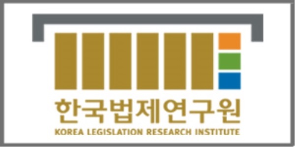 한국법제연구원 ‘좋은 입법 위한 입법평가’ 기념 학술회 개최