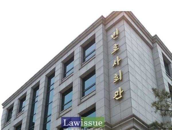 서울변호사회 설문, 군 대체복무제 법률 도입 80% 찬성