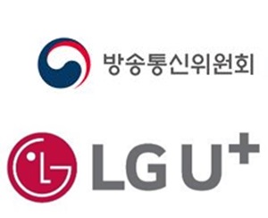 방통위, 커넥션 '논란' 일으킨 LG유플러스 과태료 부과