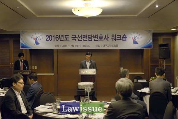 우성만 대구고등법원장이 인사말을 하고 있다.