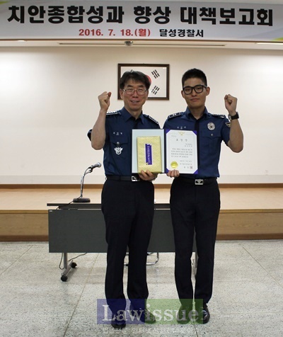 치안만족도 향상에 기여한 공로로 경찰서장 표창을 받은 다사파출소 김민규 순경이 류상열 서장과 파이팅을 외치며 기념촬영.