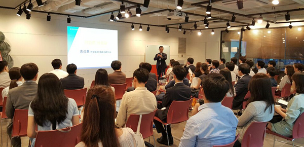 지난 15일 개최한 한법협 제1회 후원의 밤 행사