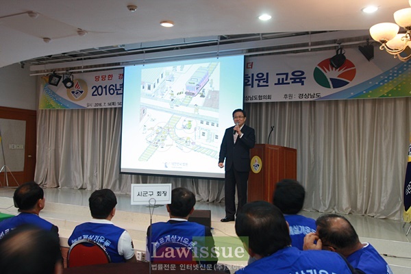 이강원 법원장, 바르게살기 경남협의회·KBS창원 특강