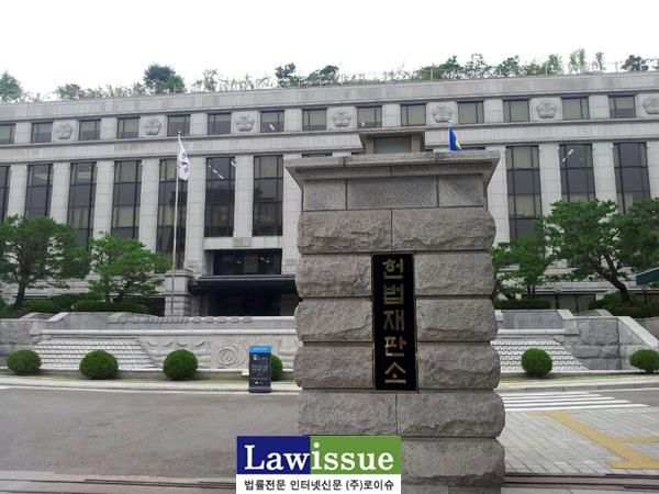 헌재, 김영란법(부정청탁금지법) 합헌…재판관 의견 팽팽