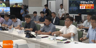 연합뉴스TV캡쳐