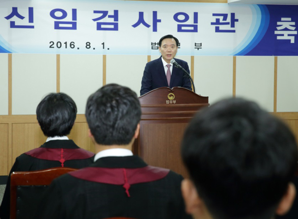 김현웅 법무부장관이 1일 정부과천청사 법무부 대회의실에서 개최된 신임검사 임관식에서 격려사를 하고있다. (사진=법무부)