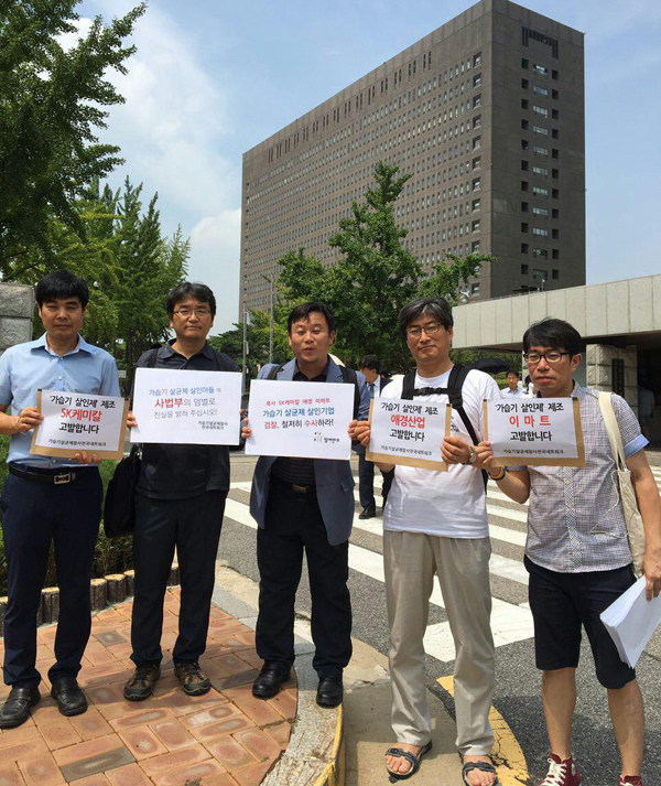 사진=참여연대 트위터