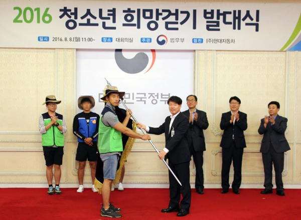 사진제공=법무부