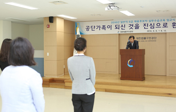 임교식(사진=대한법률구조공단)