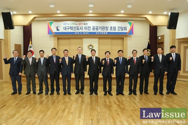 황병하 대구지법원장 “판사가 변호사 않고 정년 가야 국민 신뢰”