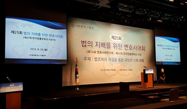 사진=문성식 대한변협 부협회장 페이스북