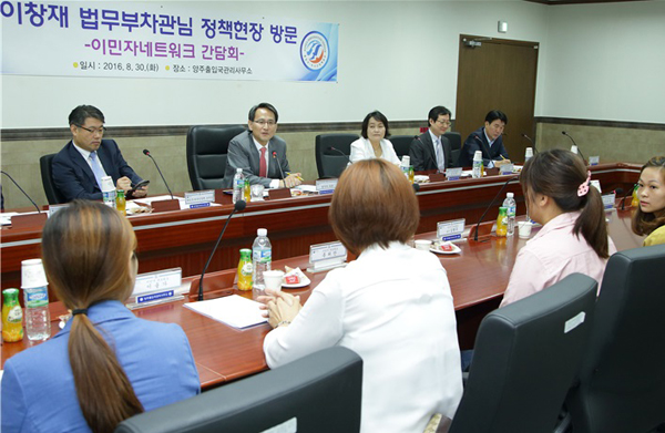 이창재 법무부 차관이 30일 오후 양주출입국관리사무소 정책현장을 방문하고, 이민자네트워크 간담회에 참석하여 결혼이민자 자원봉사자들을 격려하고 있다.(사진=법무부)