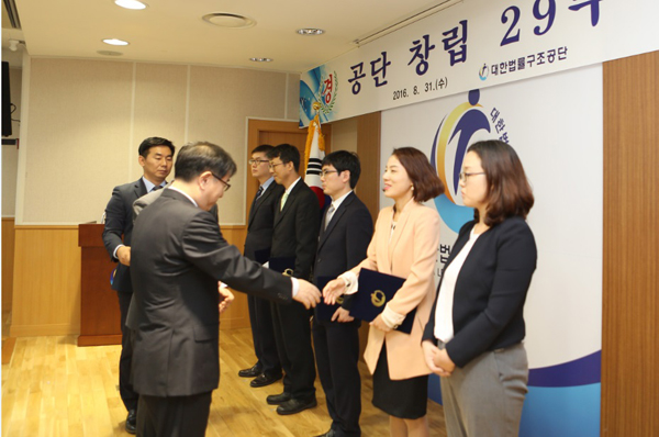 업무유공자 포상(사진=공단)