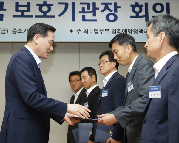 김현웅 법무부 장관이 1일 중소기업연수원(안산시 단원구 소재)에서 개최된 2016년 전국 보호기관장 회의에 참석하여 우수기관에 표창장을 수여하고 있다.(사진=법무부)