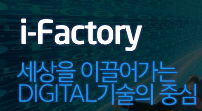 아이팩토리, 채권미인정불복 및 상폐가처분으로 폐지막는다