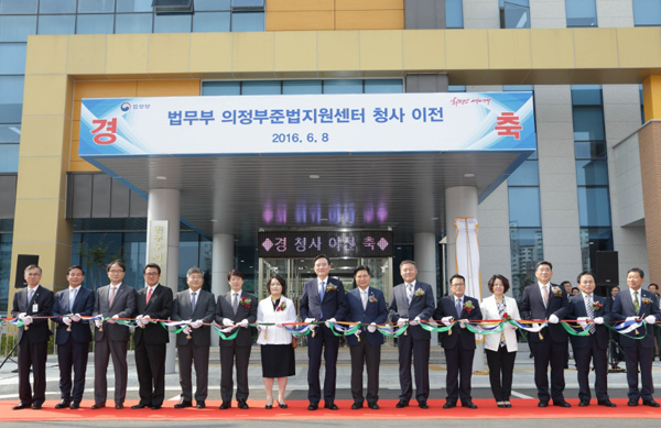 의정부준법지원센터, 사회봉사봉령 불응자 집행유예 취소