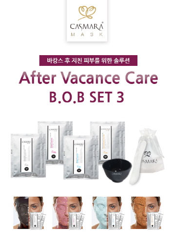 카스마라 마스크 단독 70% 할인