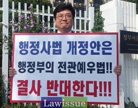 대한변호사협회 사무총장을 역임한 이찬희 변호사가 21일 정부서울청사 앞에서 1인 시위를 벌였다.