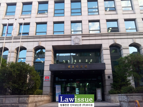 서울 서초동 변호사회관