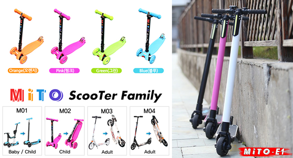 가을 인기 ‘킥보드’ 어린이붕붕카부터 성인 전동 퀵보드까지 구매 요령
